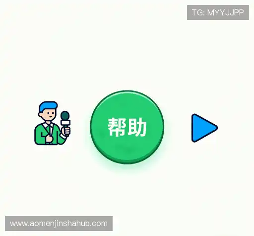问题解答区